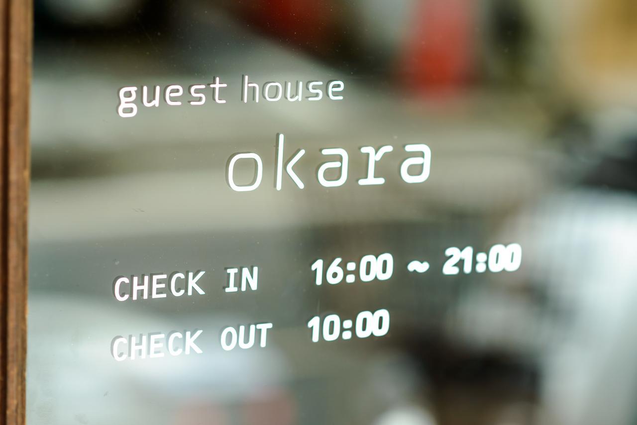 Hotel Kyoyado Okara Kjóto Exteriér fotografie