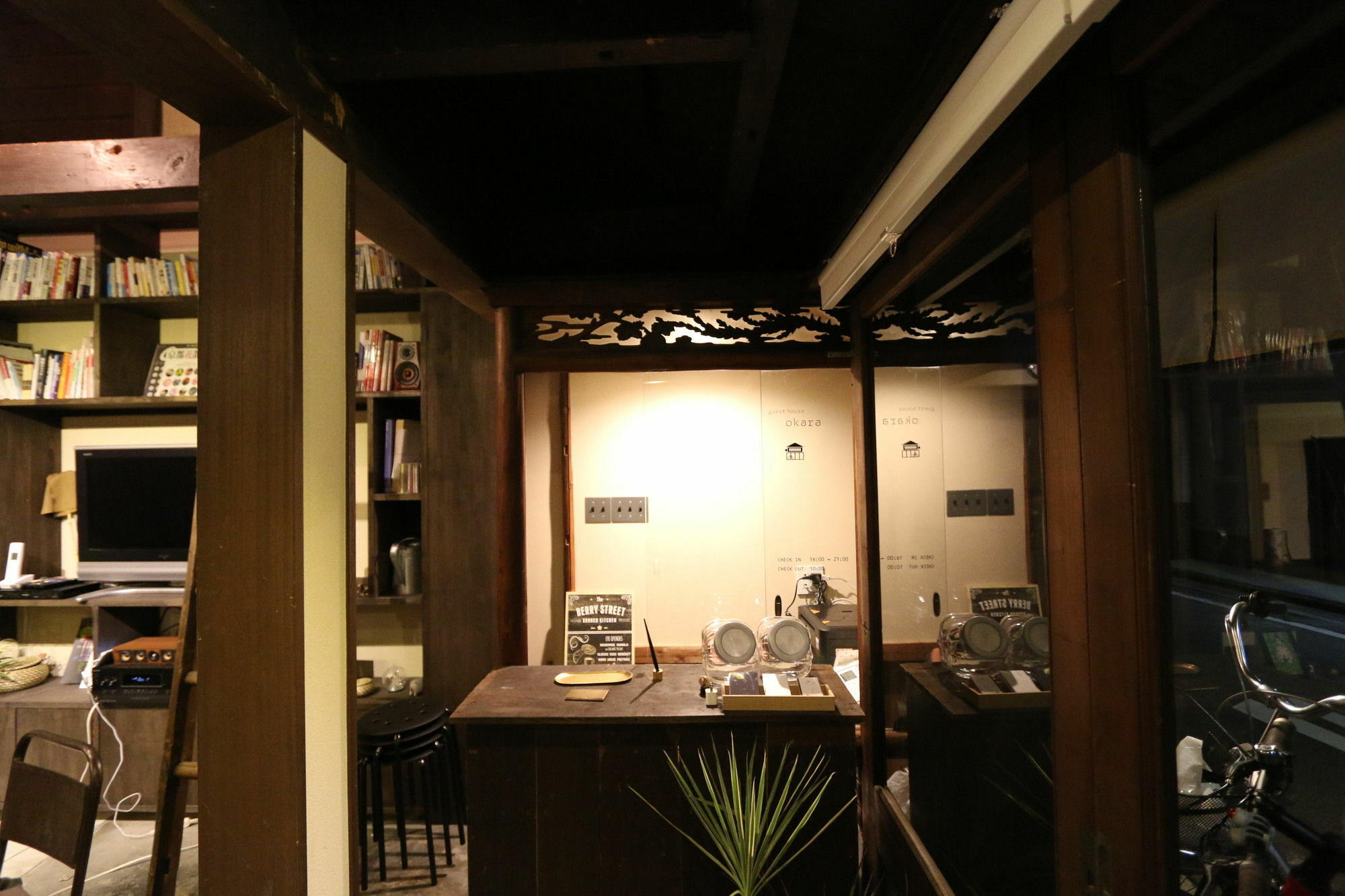 Hotel Kyoyado Okara Kjóto Exteriér fotografie