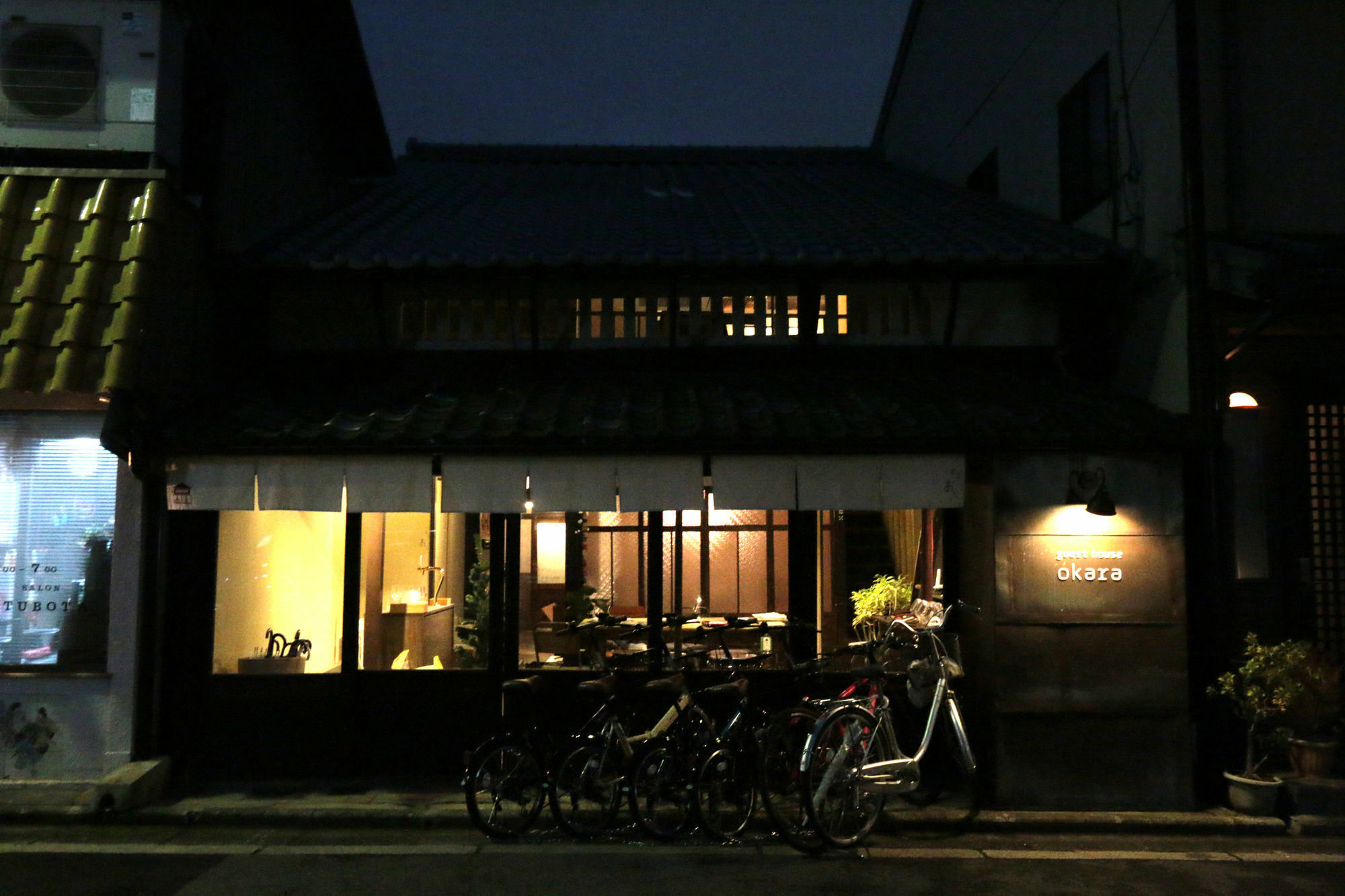 Hotel Kyoyado Okara Kjóto Exteriér fotografie