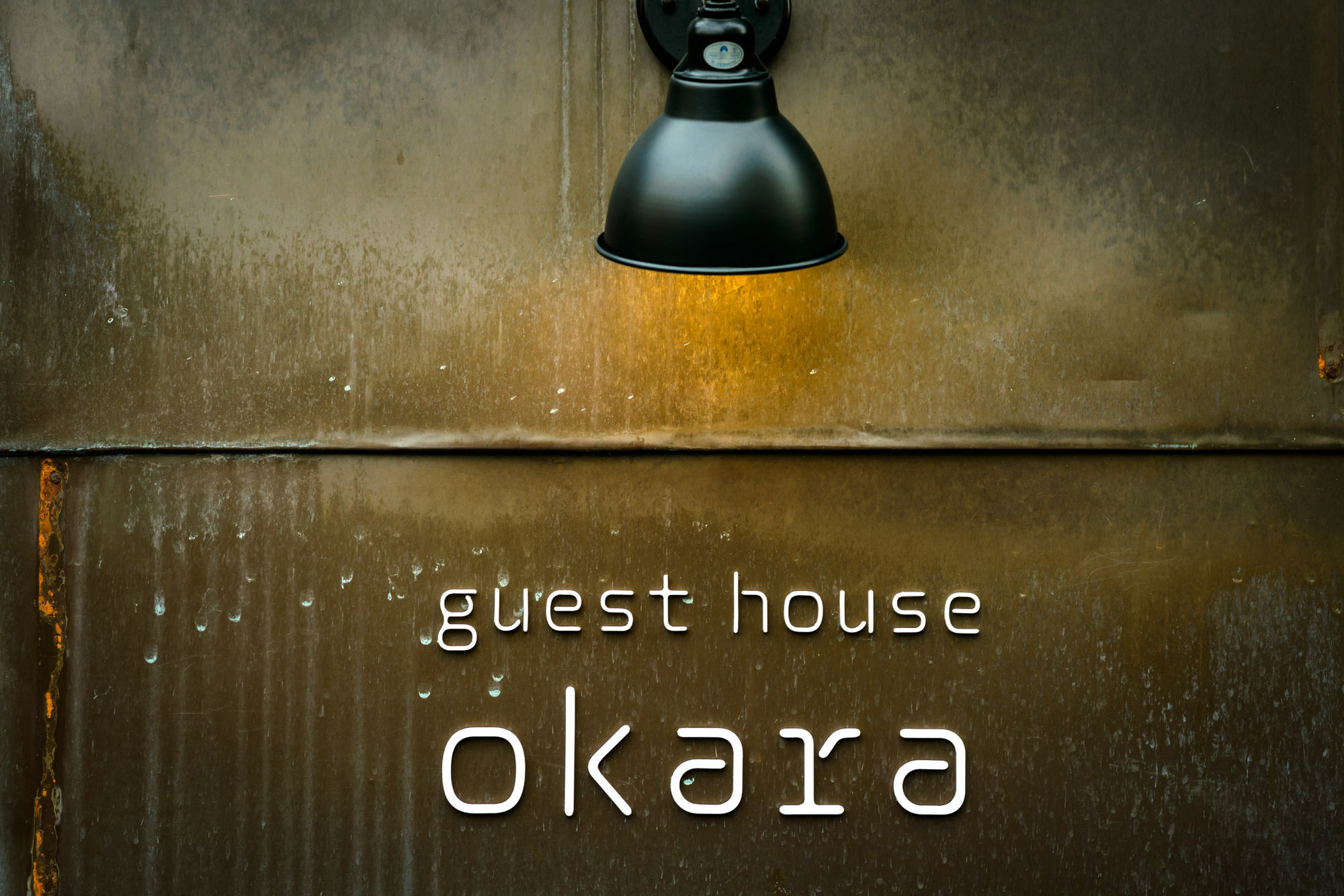 Hotel Kyoyado Okara Kjóto Exteriér fotografie