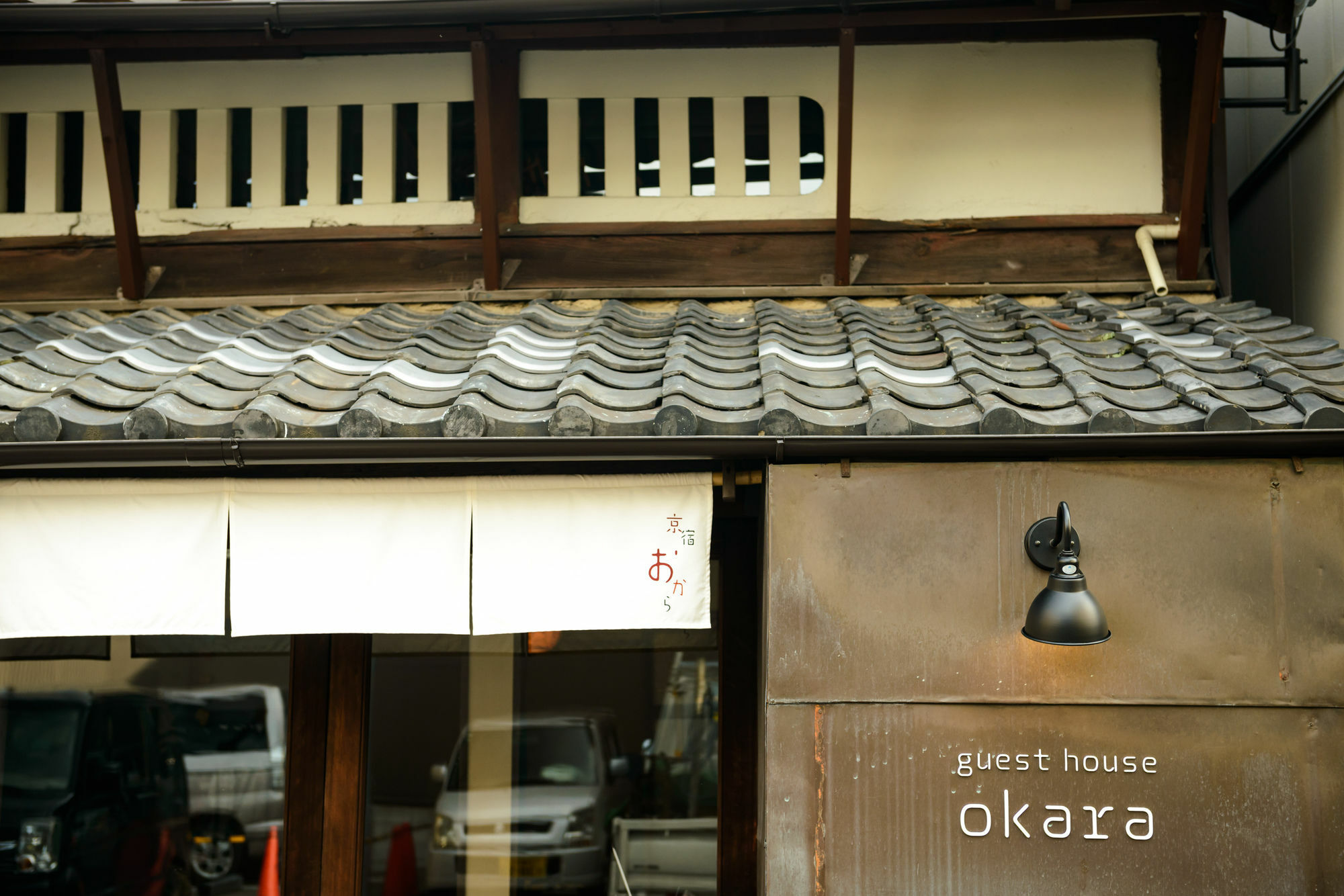 Hotel Kyoyado Okara Kjóto Exteriér fotografie